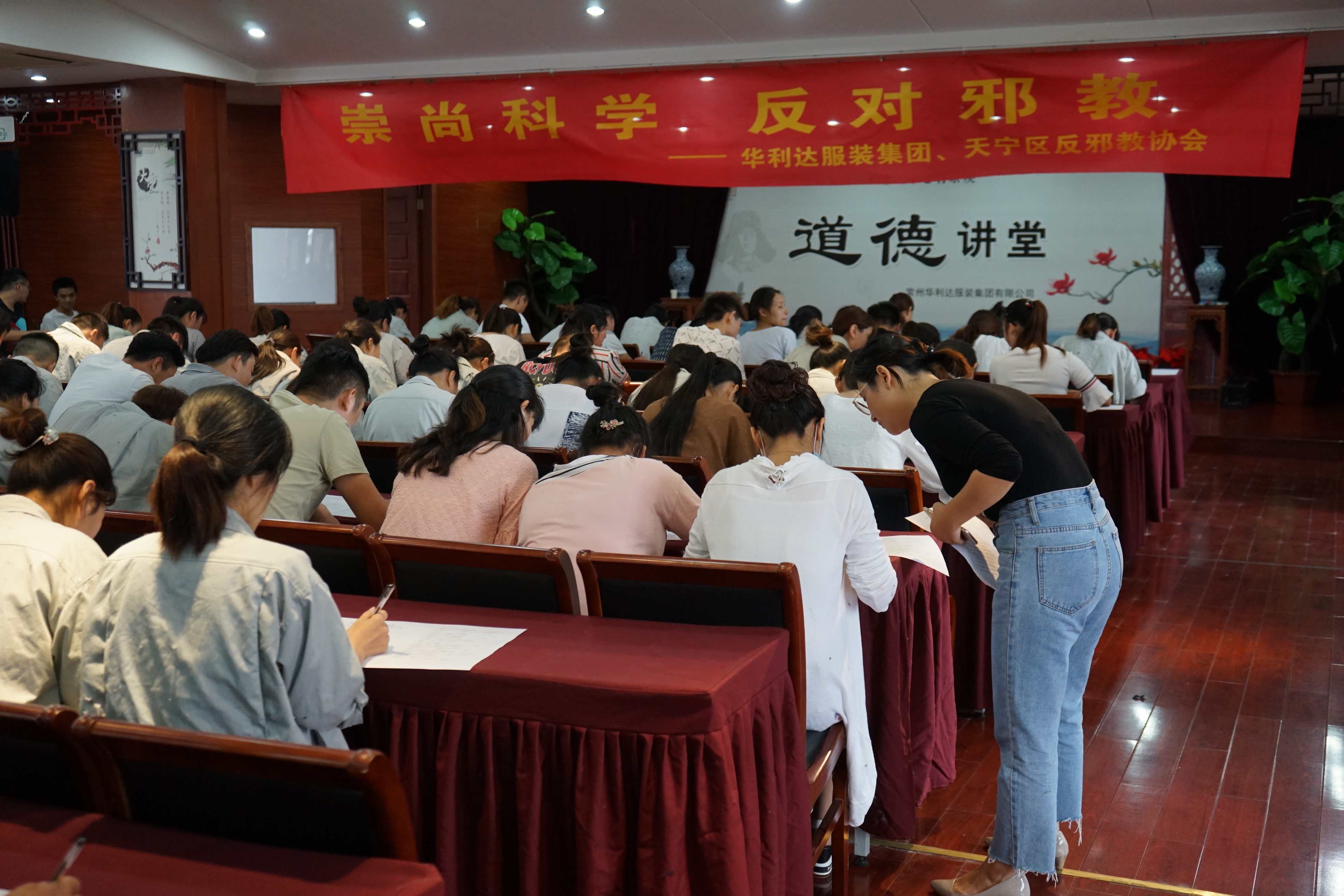 江苏常州天宁区反邪教协会深入企业开展调研宣传活动