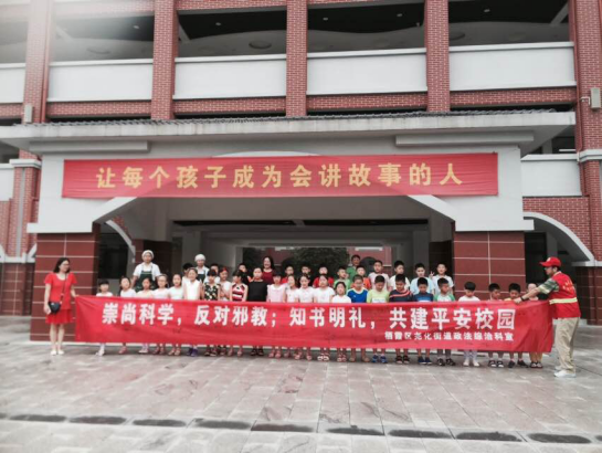 “知书明理，反对邪教” ---南京栖霞区尧化街道进校园开展反邪教签名活动