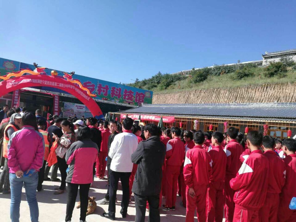 科普伴我行 梦想在心中 ——反邪教宣传进入宁夏西吉县吉强镇龙王坝村