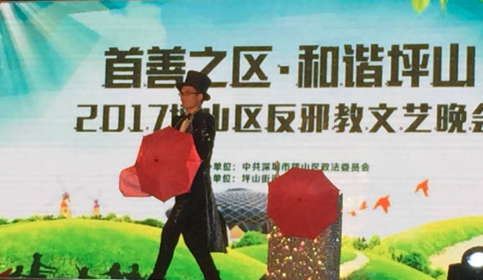 反邪教宣传就是要这样深入群众 风雨无悔——深圳市坪山区反邪教文艺晚会回顾