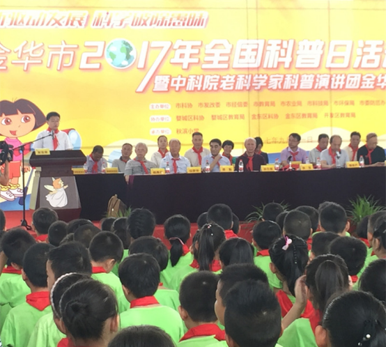 借力科普平台，深化校园反邪