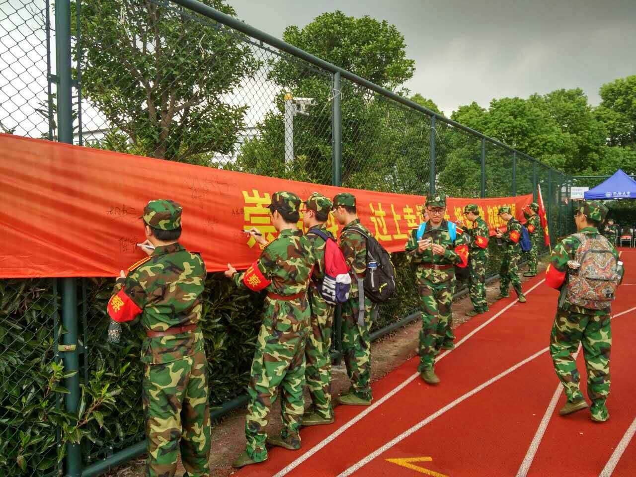 “反邪教禁毒进高校”主题宣传活动