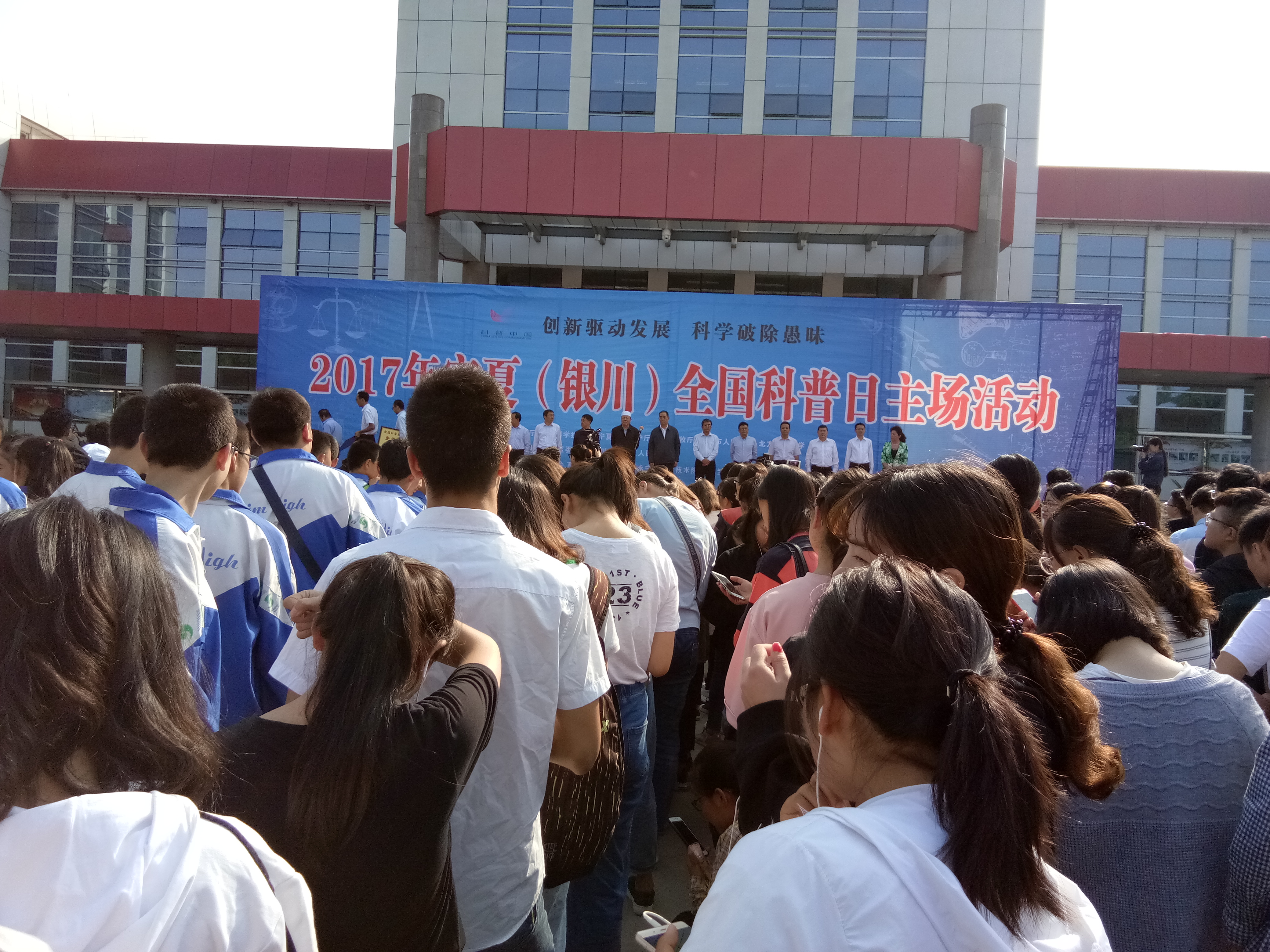 宁夏反邪教协会运用多媒体开展反邪教宣传活动