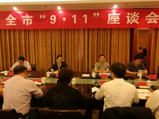 河南省驻马店市召开“宗教场点反邪教警示教育”现场观摩座谈会