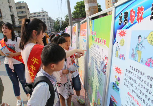 江苏省徐州市鼓楼区反邪教协会借力文明创建平台深化校园反邪