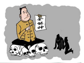 让信徒看清全能神组织的邪教本质