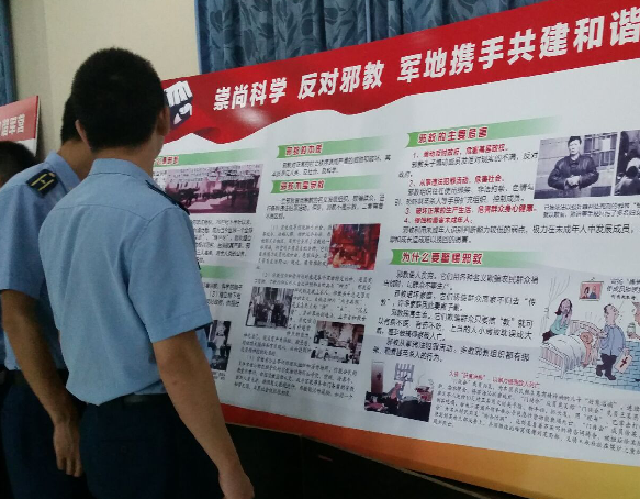 湖北省当阳市开展“崇尚科学 反对邪教 军地携手共建和谐军营暨国家安全警示教育活动