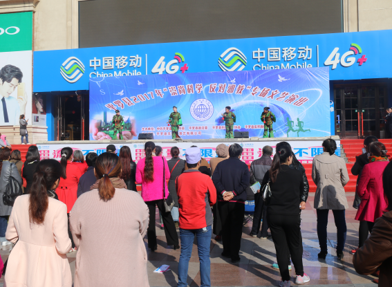 宁夏平罗县反邪教协会举办“崇尚科学 反对邪教”专场文艺演出