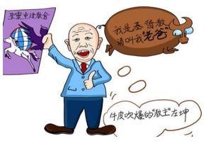 误信“全能神”差点毁了我的家