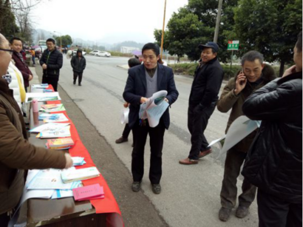 四川省沐川县幸福乡反邪教协会开展反邪教警示教育宣传活动 
