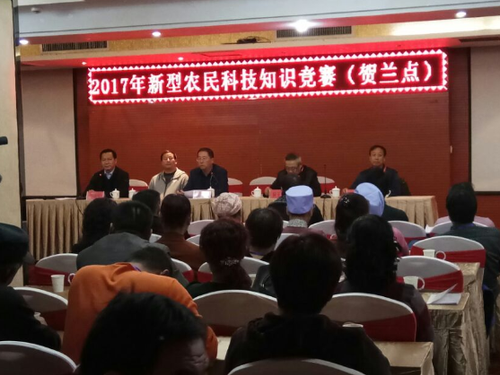 QQ图片20180124155251 QQ图片20180124155251