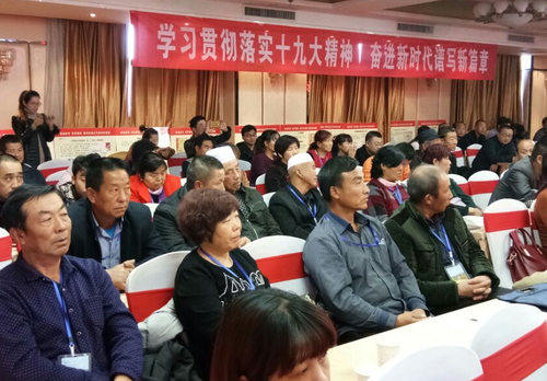 QQ图片20180124155340 QQ图片20180124155340