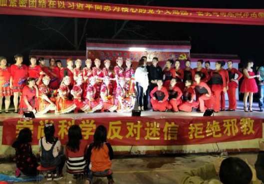 广西来宾市兴宾区开展“崇尚科学 关爱家庭 珍惜生命 反对邪教 ”文艺晚会活动