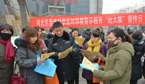 河北区反邪教“赶大集”活动现场 河北区反邪教“赶大集”活动现场