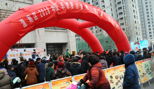 津南区反邪教“赶大集”活动现场 津南区反邪教“赶大集”活动现场