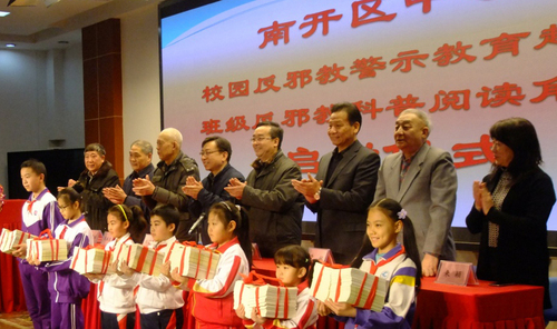 南开区反邪教“赶大集”活动现场 南开区反邪教“赶大集”活动现场