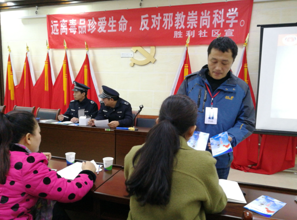 广西柳州市柳北区开展消防安全、禁毒反邪宣传活动