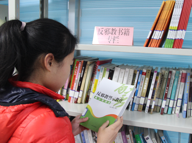 春节临近 全国各地积极开展形式各样的反邪教警示教育宣传活动
