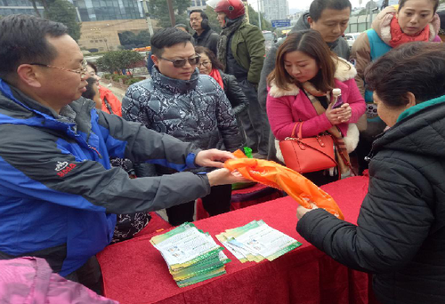 QQ图片20180129161956 QQ图片20180129161956