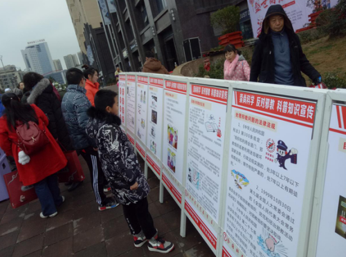 QQ图片20180129162040 QQ图片20180129162040