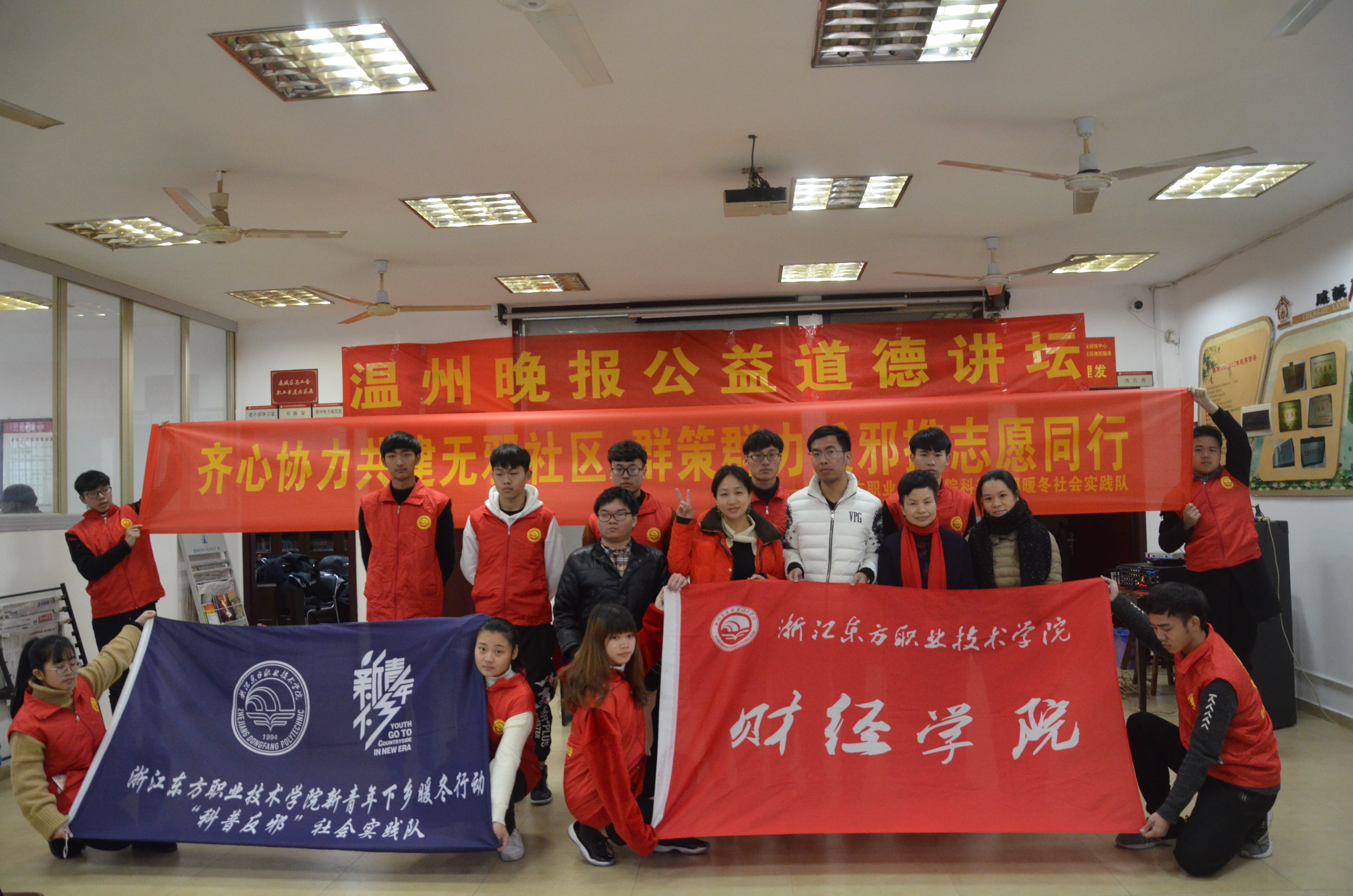 当“道德讲堂”遇上“反邪青年”，碰撞出别样的火花