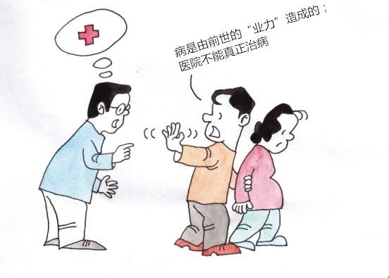 现代社会为什么还有邪教？