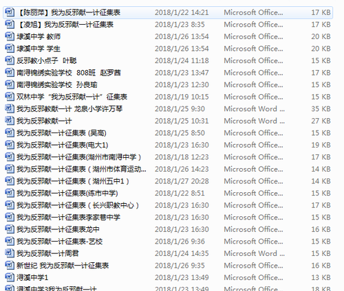 QQͼƬ20180131083507 QQͼƬ20180131083507