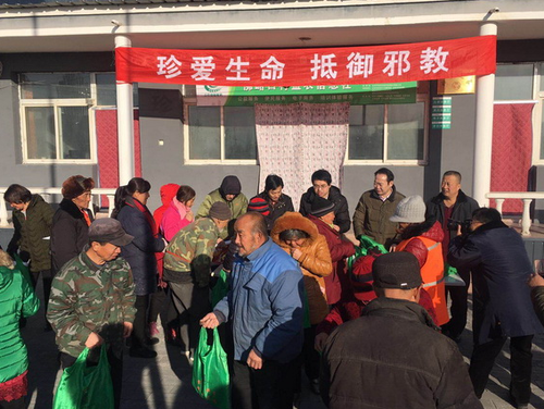 QQ图片20180131171934