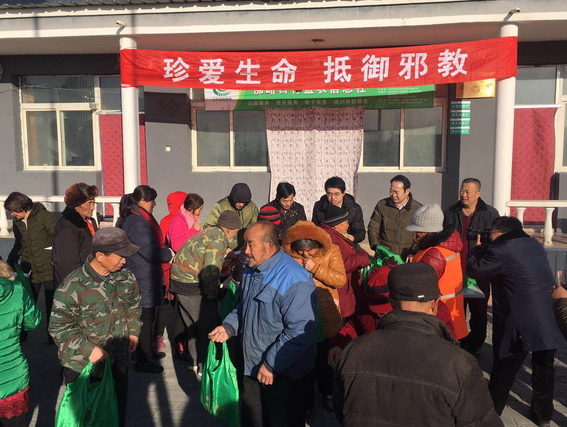 下乡反邪送祝福 入户帮扶暖人心——北京反邪教协会开展进基层宣传活动