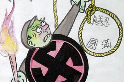 抵制邪教，崇尚科学，传递正能量