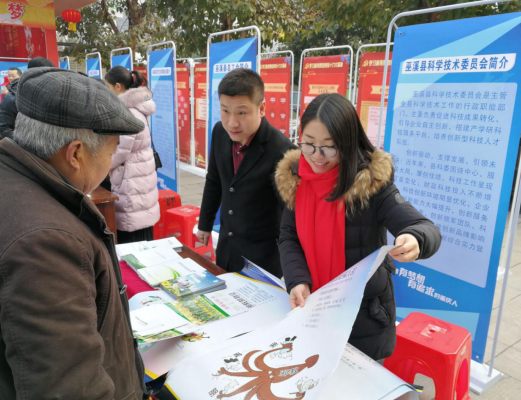 重庆市巫溪县开展梦想驿站反邪教宣传活动