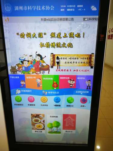 微信图片_20180201100650 微信图片_20180201100650