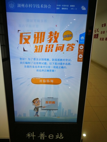 微信图片_20180201101135 微信图片_20180201101135