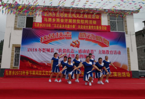QQ图片20180205143955