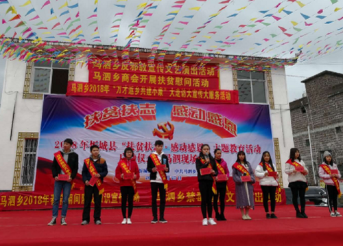 QQ图片20180205144027