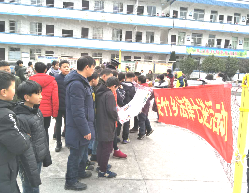 四川省沐川县茨竹乡开展反邪教警示教育进校园宣传活动