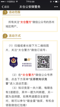 QQ图片20180206113422