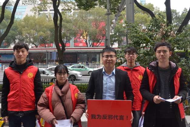 寒冬腊月 “反邪暖冬大行动”让这个冬天暖洋洋