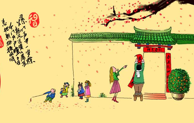 薄荷茶社网2018年新春祝福  恭祝大家阖家幸福 万事顺利