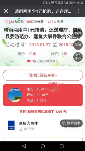 QQ图片20180207161655 QQ图片20180207161655