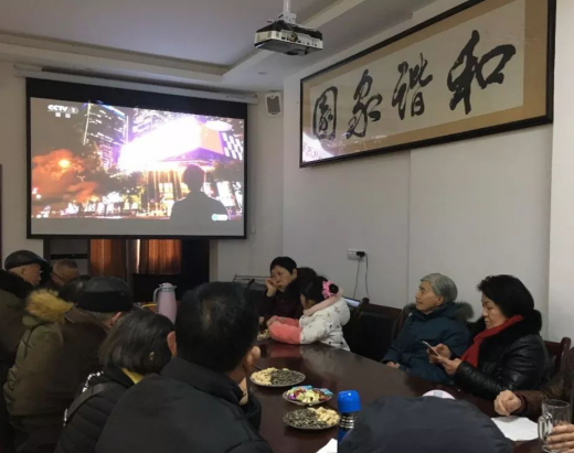 重庆市合川区反邪教协会举行 “和谐家园”春节集中学习活动