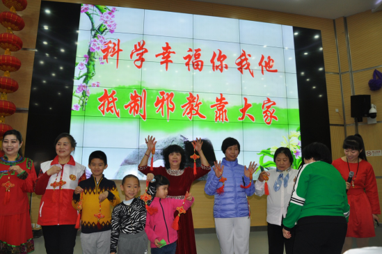 引导孩子拒邪教  寒假教育正当时 ——北京市昌平区广泛开展寒假反邪教育活动