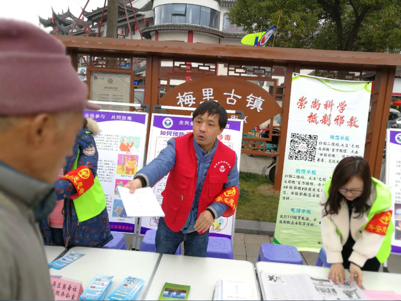 江苏省无锡市：赶泰伯庙会 忙反邪宣传