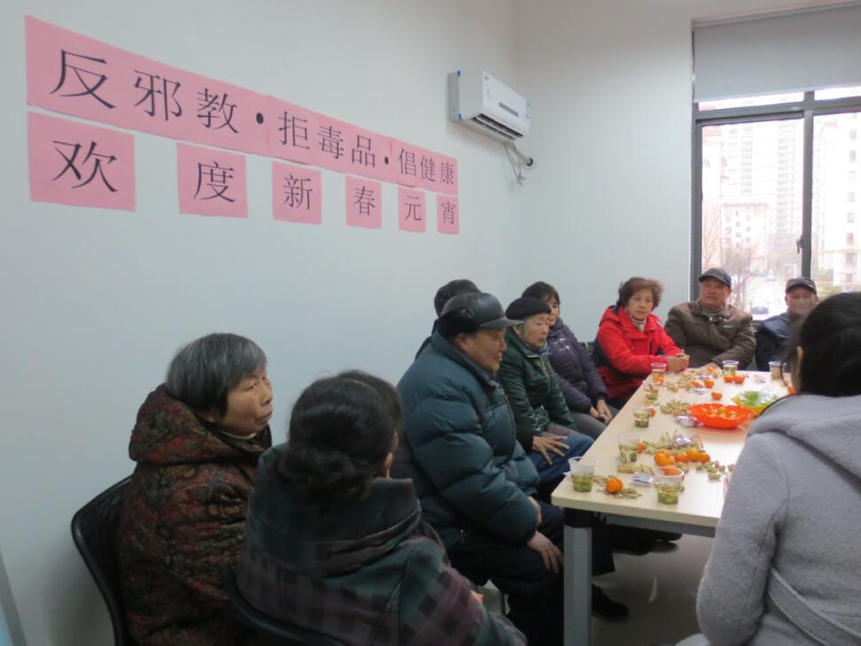湖州市吴兴区“热闹元宵邻里亲  反邪禁毒话平安”