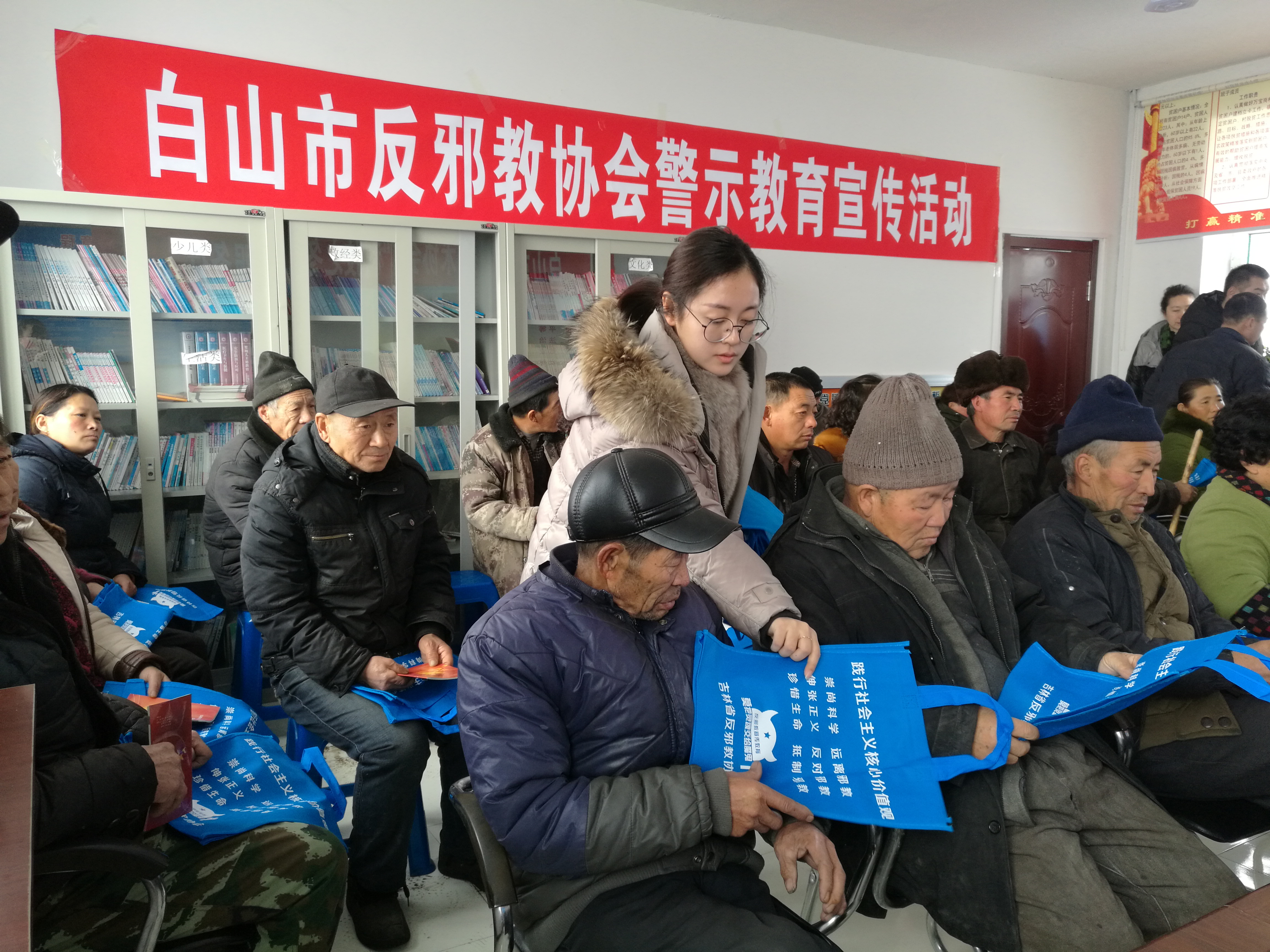 吉林省反邪教协会联合白山市反邪教协会开展反邪教警示教育宣传活动