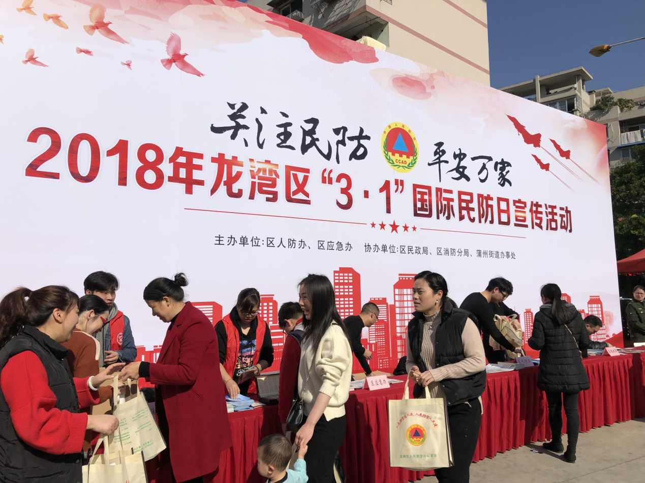 喜迎新春龙湾反邪教宣传进天鹅湖社区