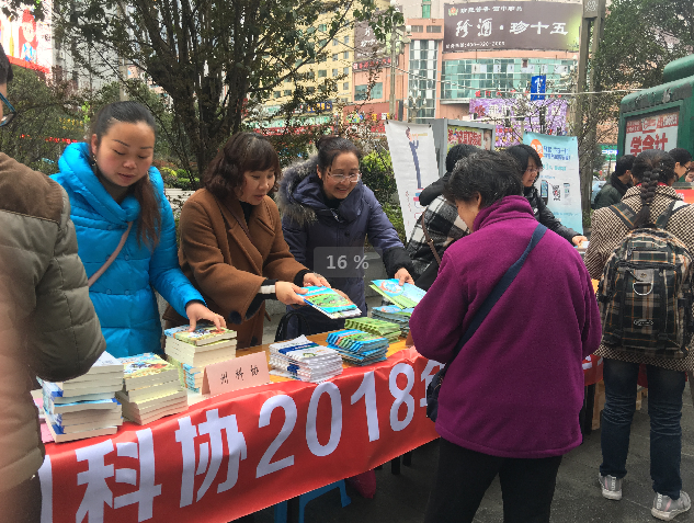 贵州省黔东南州针对妇女群众宣传反邪教知识