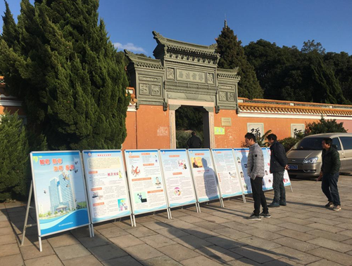 宗教反邪3 宗教反邪3