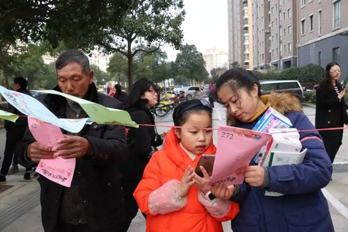 元宵灯谜4 元宵灯谜4