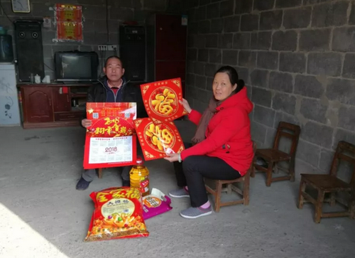 QQ图片20180309162924 QQ图片20180309162924